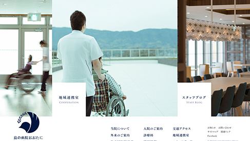 做企業(yè)網站建設前期如何正確規(guī)劃網站？