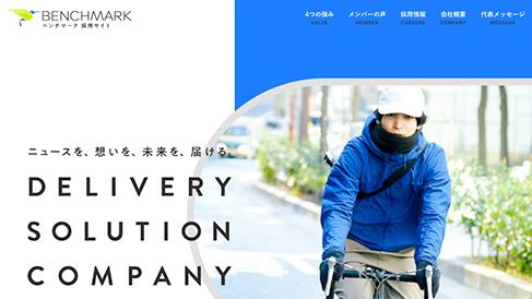 淺析企業(yè)網站制作都需要注意哪些問題？