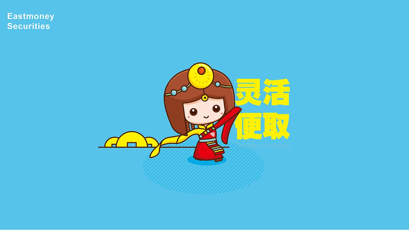 場景應(yīng)用