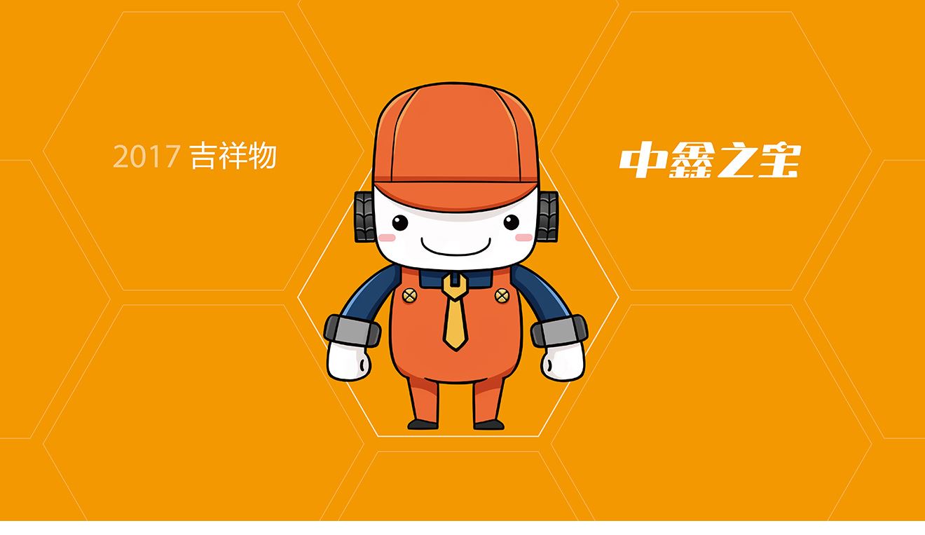 設(shè)計