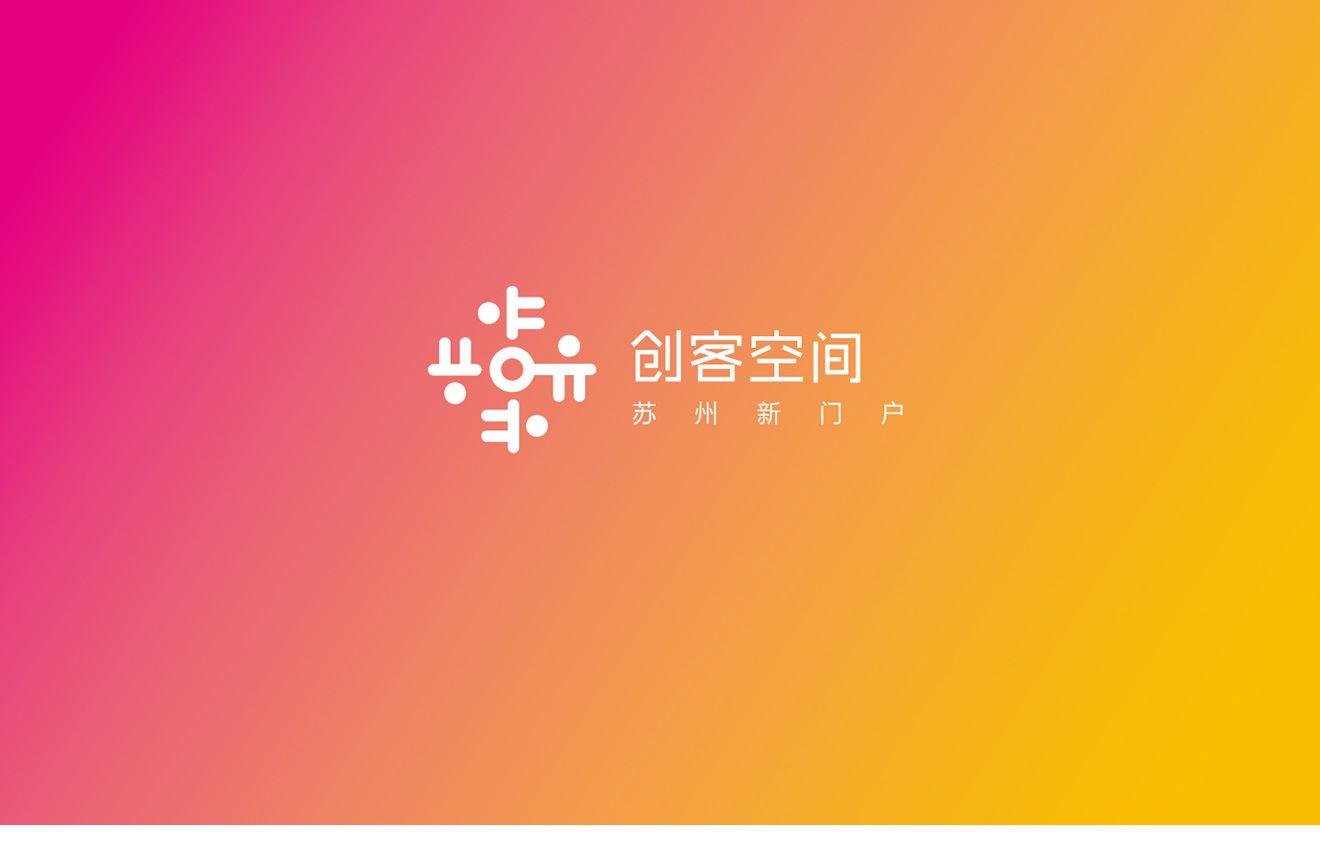 LOGO設計白色