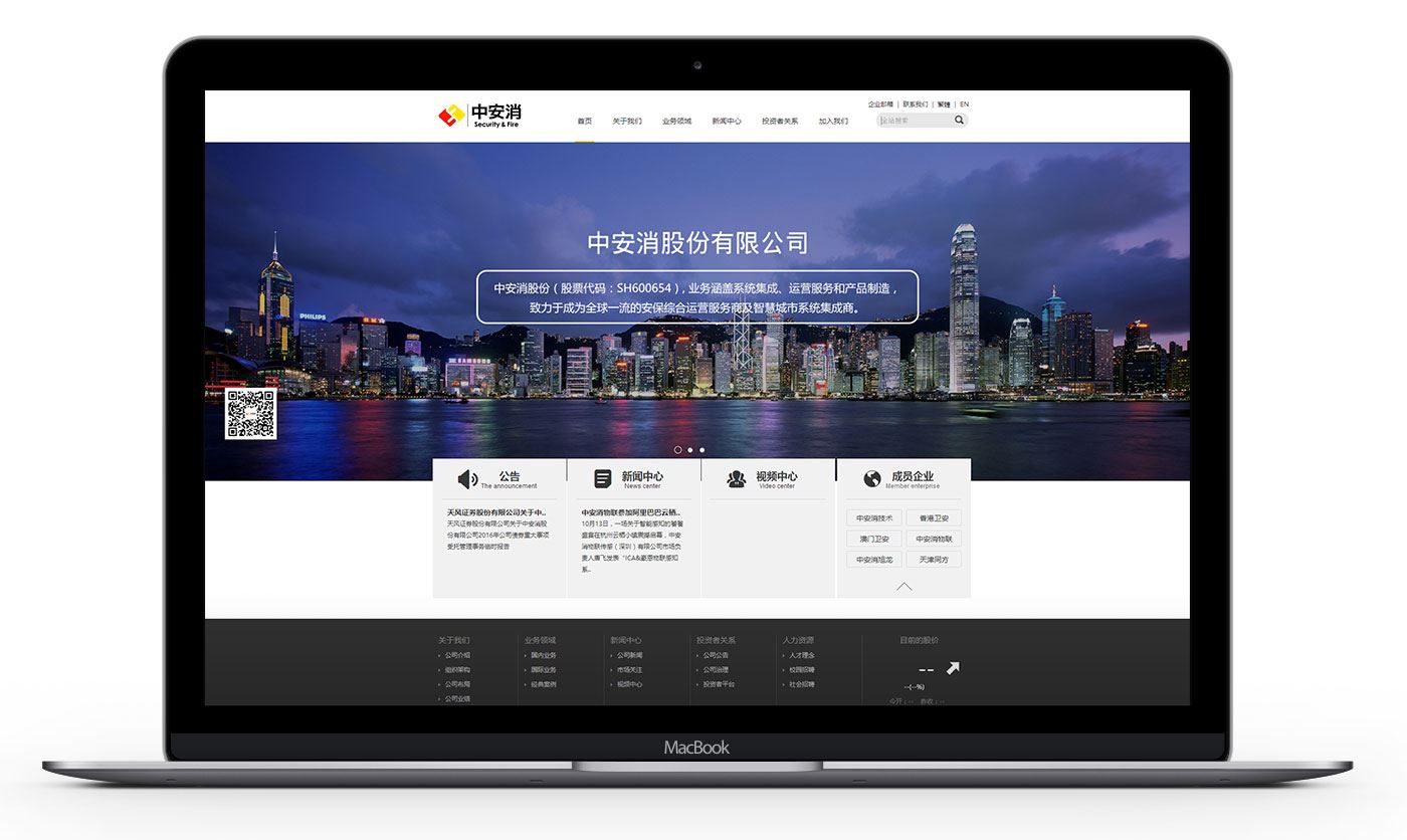 上海網(wǎng)頁設(shè)計公司是您網(wǎng)站成功的必要之選